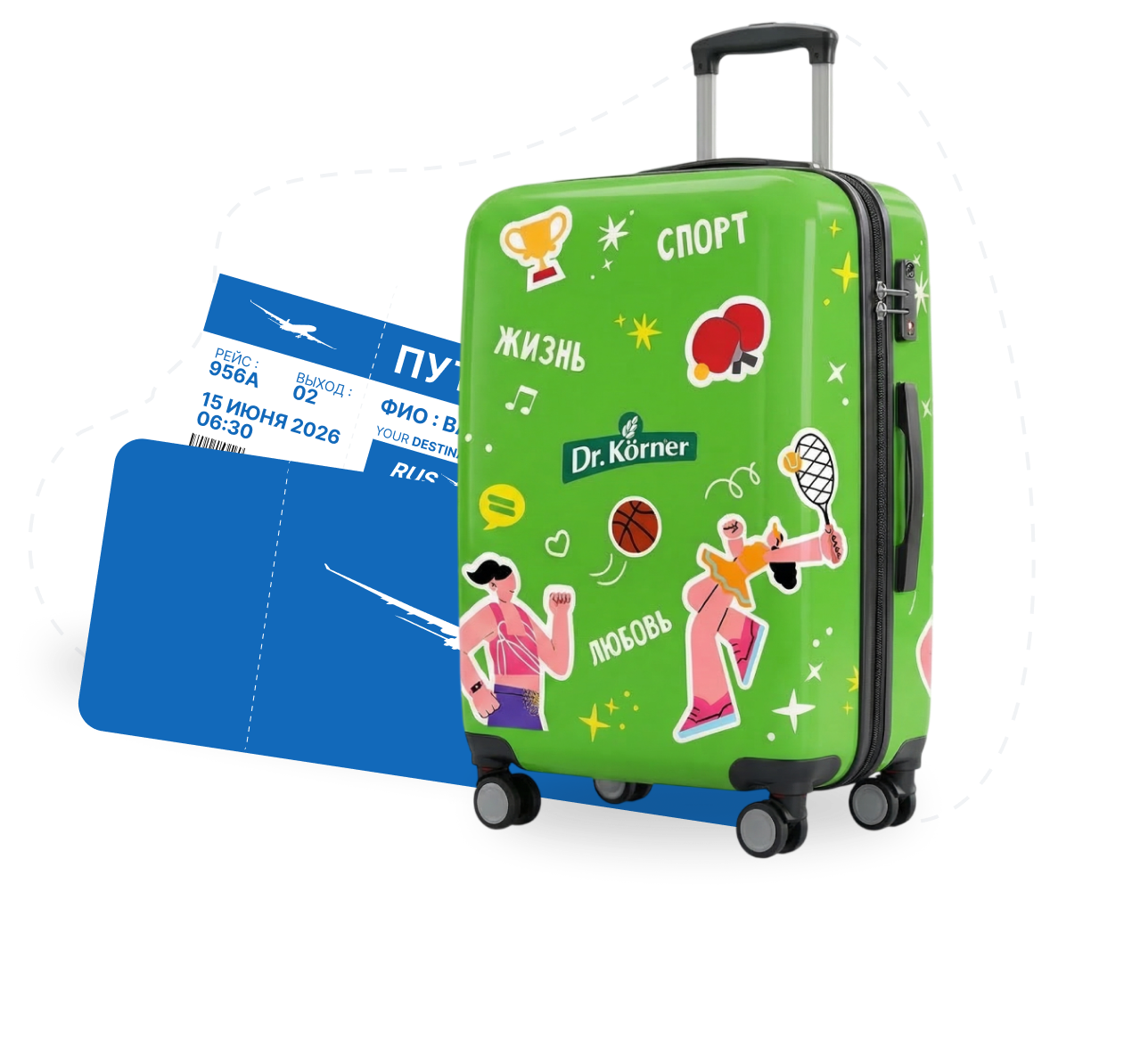 Путешествие всей семьей