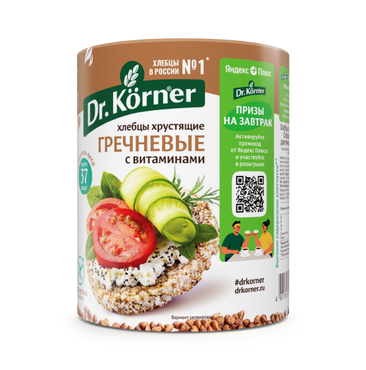 Гречневые хлебцы